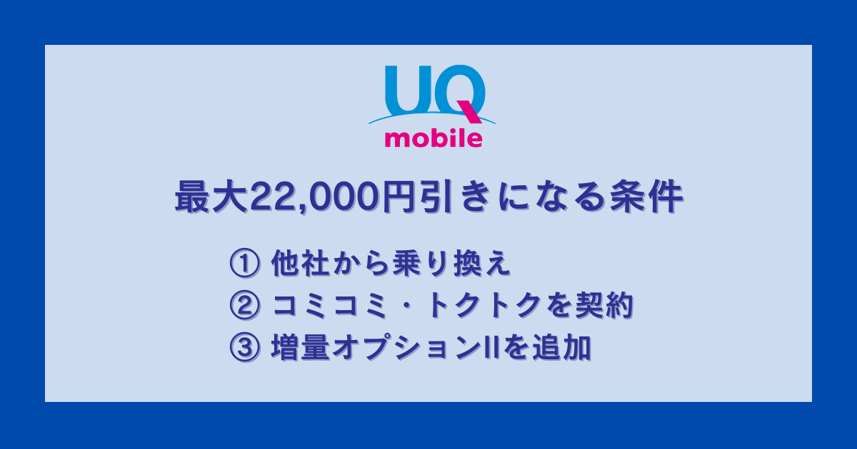 UO-mobile-galaxy-s22